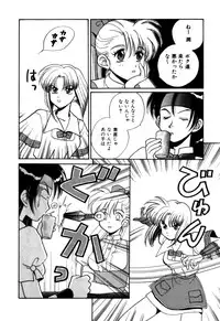 Variable Geo 2 - Comic Anthology