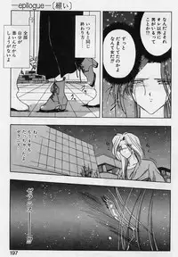 [Karura Syou] Sakura trouble magic