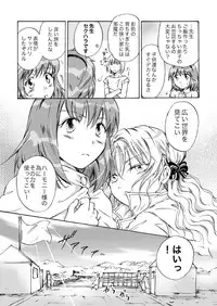 [peachpulsar (Mira)] Cutie Beast Kanzenban [Digital]