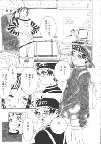 [Anthology] Hageshikute Hen vol.1