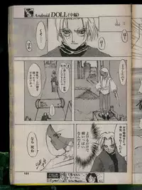 Comic Papipo 1996-04