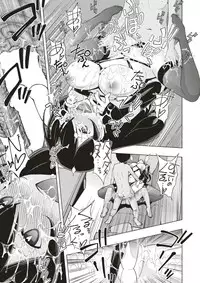 COMIC X-EROS #51 [Digital]