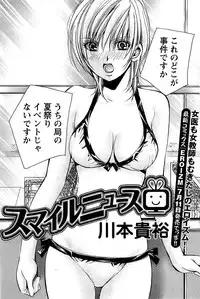 Action Pizazz SP 2008-08