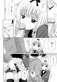 [Aoyama Reo] Daisuki Daisuki