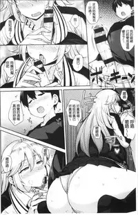 [Nanao Yukiji] Niku Chichi DAYS [Chinese]