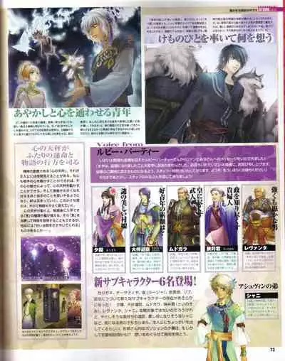 Cool-B Vol.19 2008-05