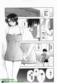 [Maeda Sengoku] Famicon. [Chinese]