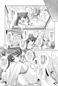 COMIC Unreal 2011-08 Vol. 32