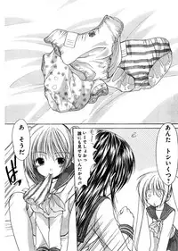 Young Champion Retsu Vol.03