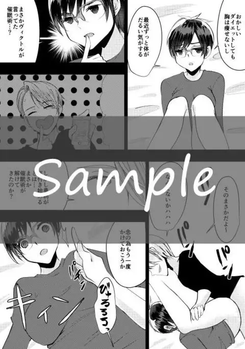 C 94 shinkan sanpurusample