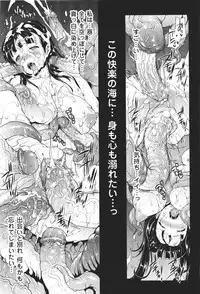 COMIC Unreal 2011-06 Vol. 31