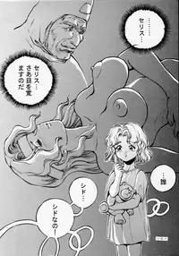 (C46) [METAL (Various)] MODEL SPECIAL 2 (Various)