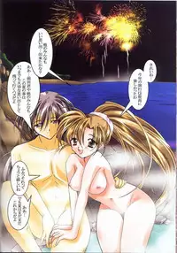 (C60) [Nettaigyo Club (YoZi, Tako)] Pure (Pia Carrot e Youkoso!! 3)