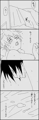 [Yaoi] Naruto x Sai uncesored