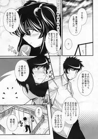 COMIC Megastore 2009-12