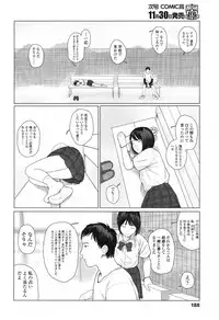 COMIC Koh 2017-12 [Digital]