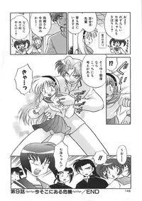 [Kotono Wakako] Himitsu no Ohanazono