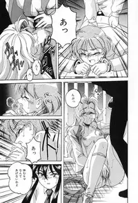 [Wanyanaguda] Saikyou No Ojou-sama