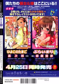 Comic LO 2007-06 Vol. 39