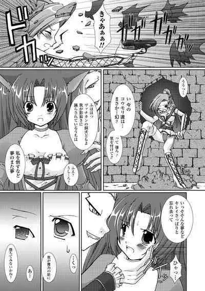 the Savior Witch Miki