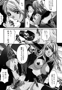 [Oyama Yasunaga] Eggu ～Chou Ero Gal Shijou Shugi～ [Digital]