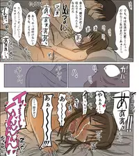 [Iris art] Uwakizuma