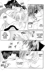 [Sakurakan (Seriou Sakura)] Neko Moe (Inuyasha) [English] [EHCove]