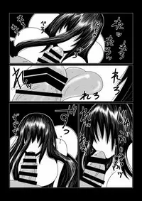 [Hroz] Yoku, Wakaranai [Digital]