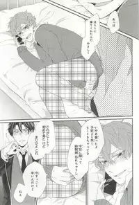 B's-LOVEY Omegaverse