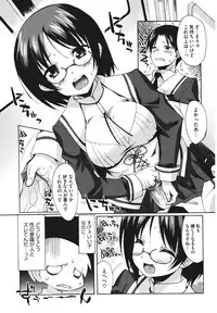 [Shinozuka Atsuto] Bohemian Rhapsody