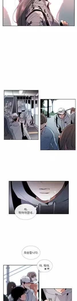 Talk to Me Ch.0-39