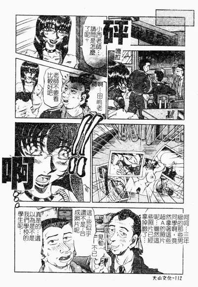 [Merubo Run] Reidobana [Chinese]