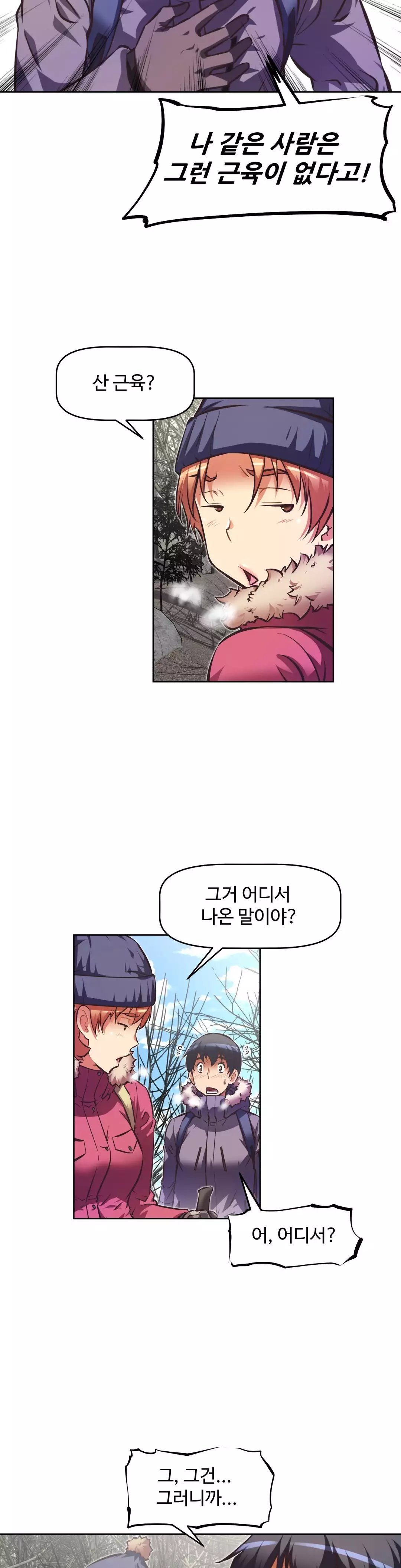 Brawling Go Ch.53-68