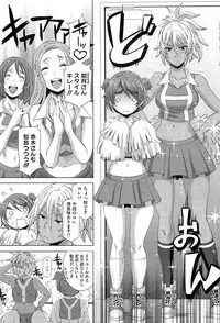 [Butcha-U] The Sex Sweepers