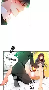 [Juder] Lilith`s Cord Ch.1-12 [Chinese]