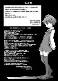 [Studio30NEKO (Fukunotsukuribe)] Mromantik VIII [Digital]