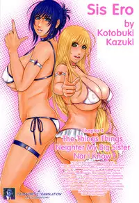 [Kotobuki Kazuki] Sis Ero Ch. 1-8 [English] {Tadanohito}