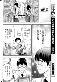 Monthly Vitaman 2013-07