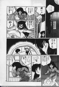 [Dr.Raisuke] Witch Sisters