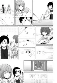 [Fuuga] Sensei wo Mitekudasai [Decensored]