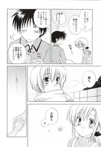 Canvas2 ～茜色のパレット～ ビジュアルファンブック