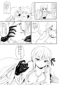 (SC61) [Picosolenodon (322g)] HAPPY BIRTHDAY PROMISE (Danganronpa)