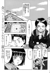 COMIC Kairakuten 2015-10