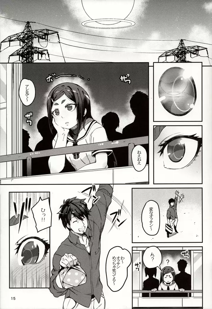 Meten Puela + Settei+Omake bon