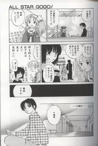 [Amanatsu Makoto] EVERYTHING