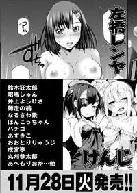 COMIC AUN 2017-12 [Digital]