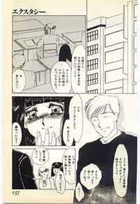 [Umino Yayoi] Jugyouno Atode