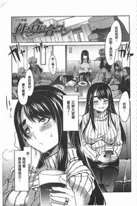 [Mizuryu Kei] Teisou Kannen ZERO [Chinese]