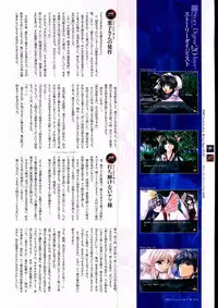 [Studio e.go!]Natsukagura Visual FanBook