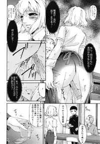 COMIC Mega GOLD 2007-09 Vol.3